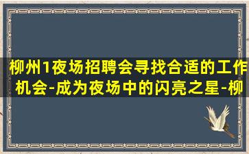 昭通酒吧招聘